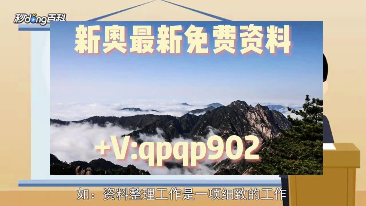 澳門正版資料大全，免費獲取資料的法律風險與警示