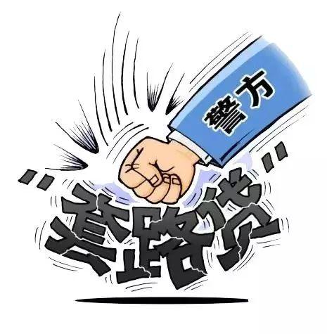 警惕網(wǎng)絡(luò)賭博陷阱，切勿陷入違法犯罪深淵——以7777788888新澳門(mén)正版為警示