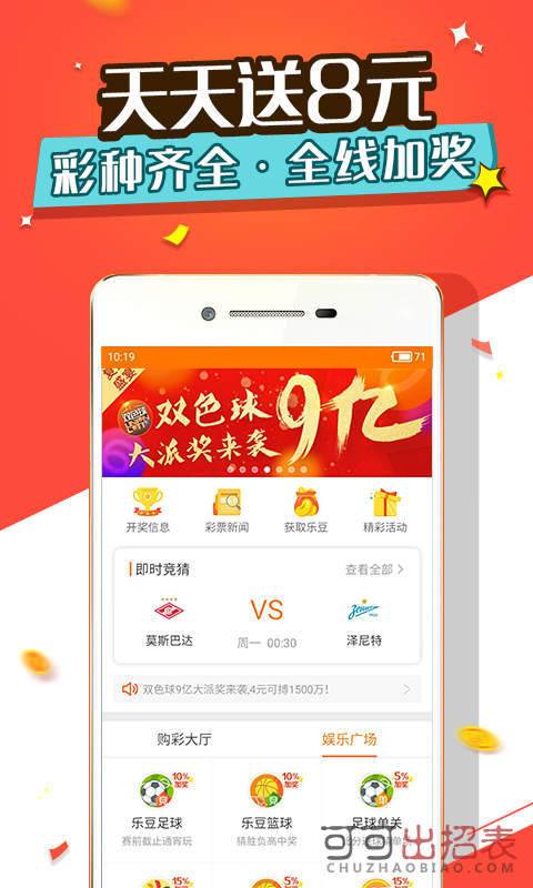 探索數(shù)字奧秘，王中王開(kāi)獎(jiǎng)與二四六開(kāi)獎(jiǎng)的奧秘
