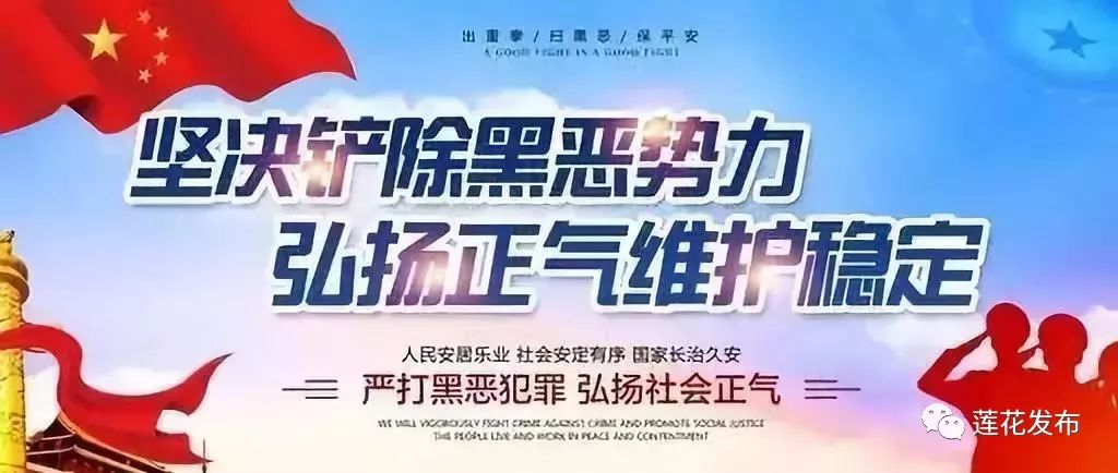 澳門三中三碼精準，揭秘背后的犯罪風險與警示