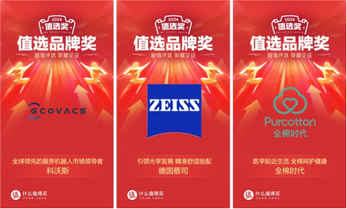 揭秘2024年新澳門王中王開獎(jiǎng)結(jié)果