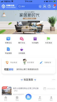 新澳門2024年資料大全管家婆，探索未來的奧秘與機(jī)遇