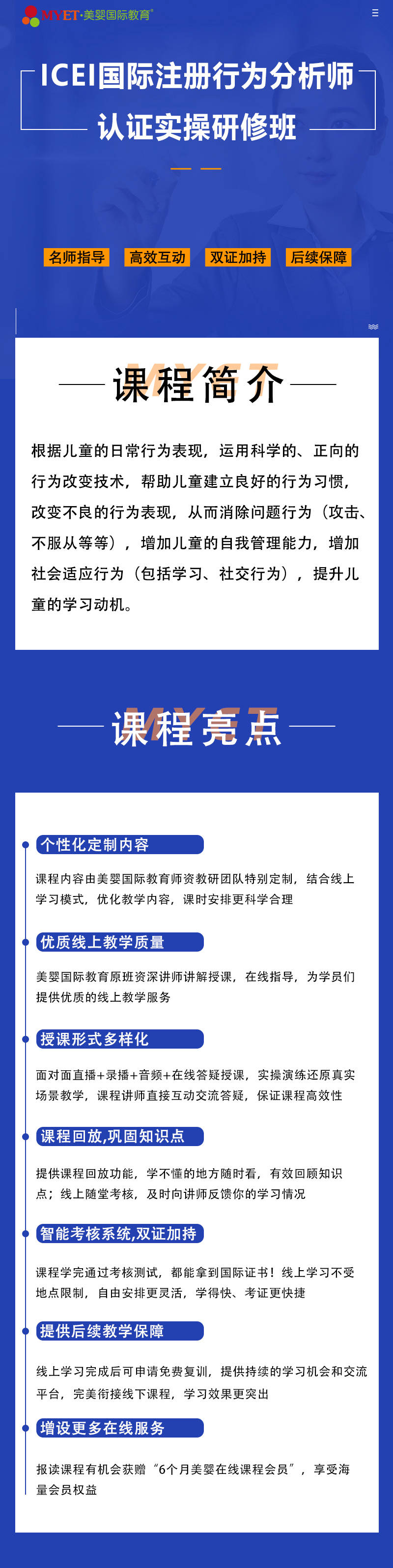 新澳2024大全正版免費資料，探索與啟示