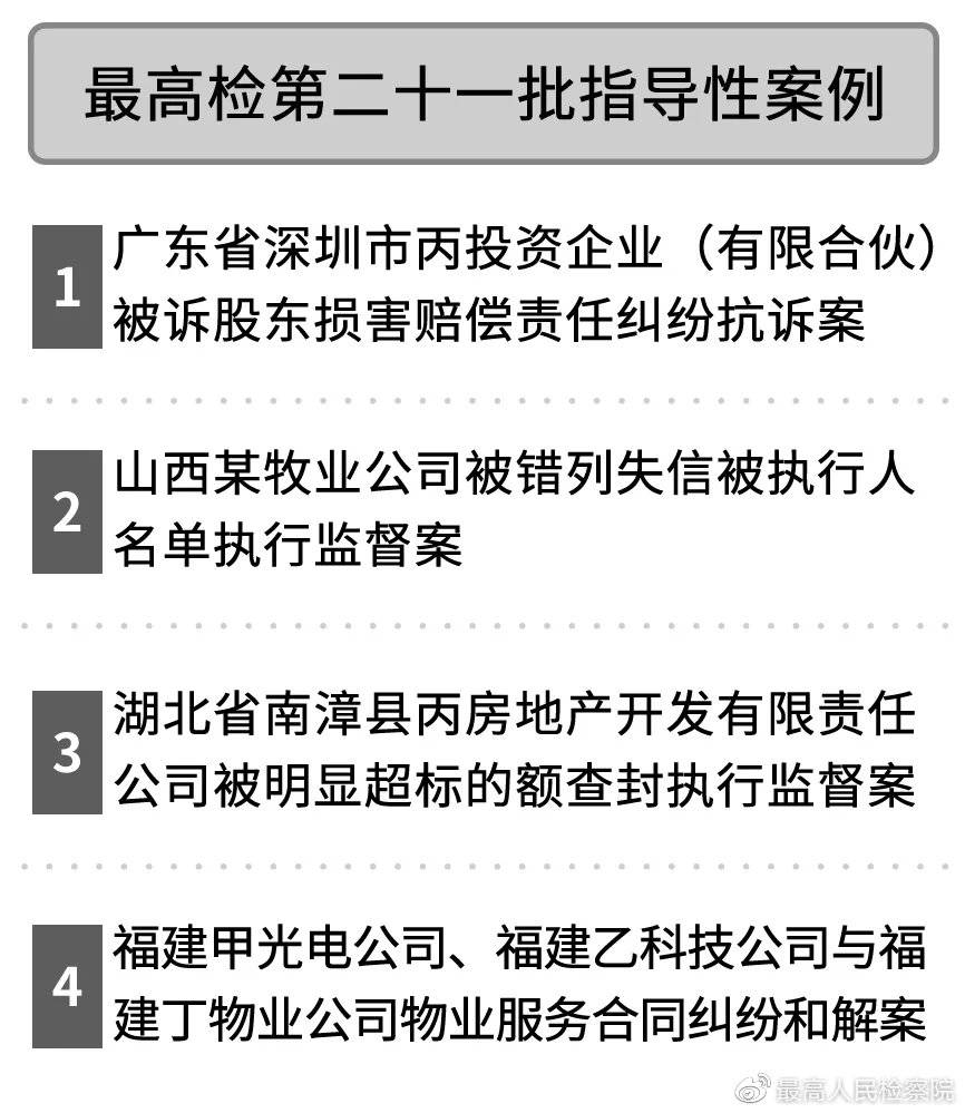澳門(mén)免費(fèi)精準(zhǔn)資料，犯罪與法律之間的博弈與反思（不少于1587字）