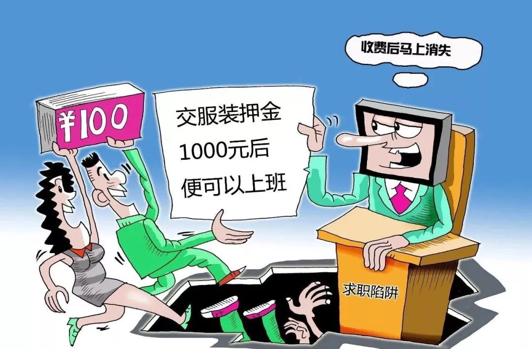 警惕網(wǎng)絡(luò)賭博陷阱，遠(yuǎn)離違法犯罪行為