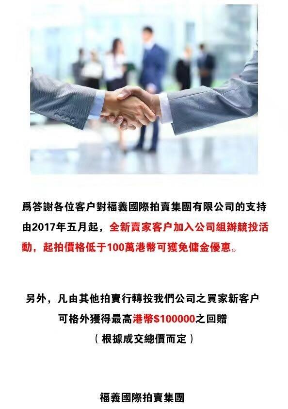 關(guān)于所謂的澳門精準免費大全與鳳凰網(wǎng)9626的真相——警惕網(wǎng)絡(luò)犯罪與虛假信息