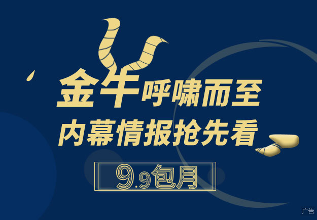 澳門金牛版與正版澳門金牛版，揭示背后的真相與警示社會的重要性