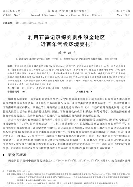 WW77766開獎記錄，探索與解析