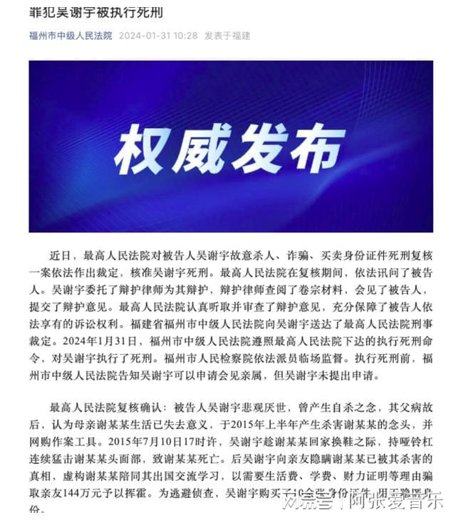 澳門彩票背后的故事，揭秘2024年天天開好彩的真相與挑戰(zhàn)
