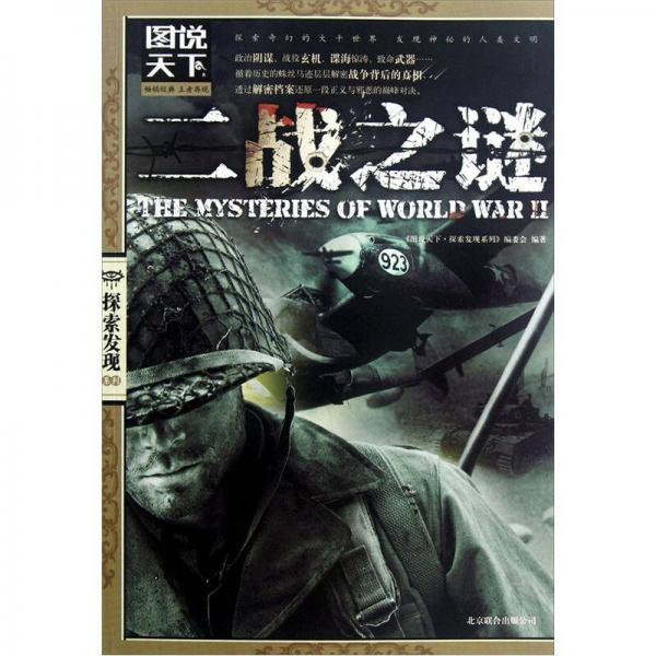 探索與發(fā)現(xiàn)，在62449免費資料中的獨特寶藏