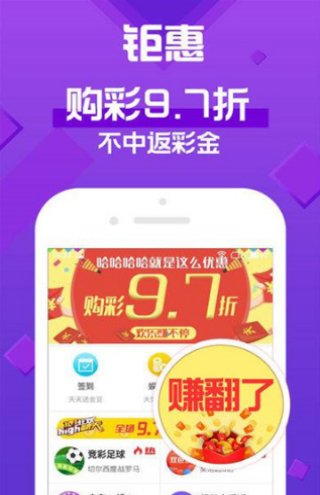 新澳門天天彩資料免費(fèi)背后的違法犯罪問(wèn)題