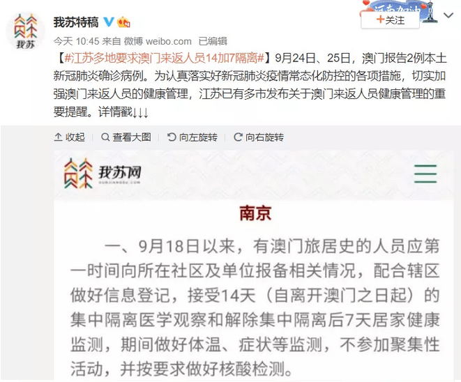 澳門正版免費開獎，揭露背后的真相與風(fēng)險警示