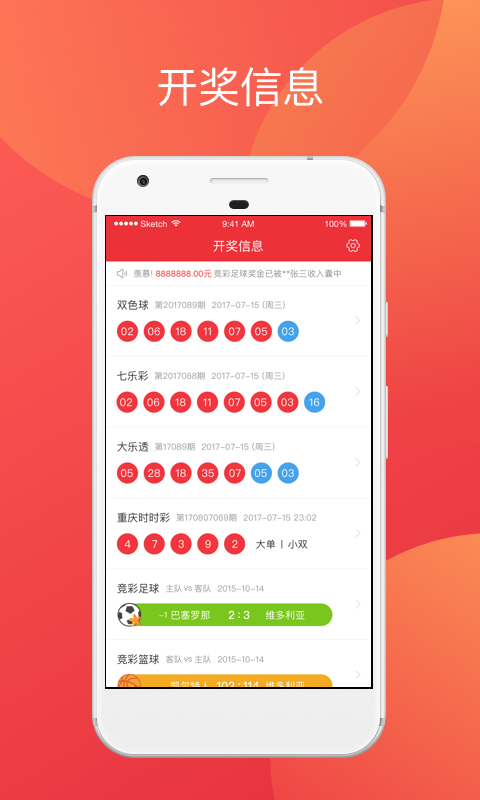 探索2024年天天彩正版資料，揭秘彩票行業(yè)的未來(lái)趨勢(shì)與機(jī)遇