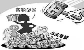 新澳最新最快資料新澳六十期，警惕違法犯罪風(fēng)險(xiǎn)