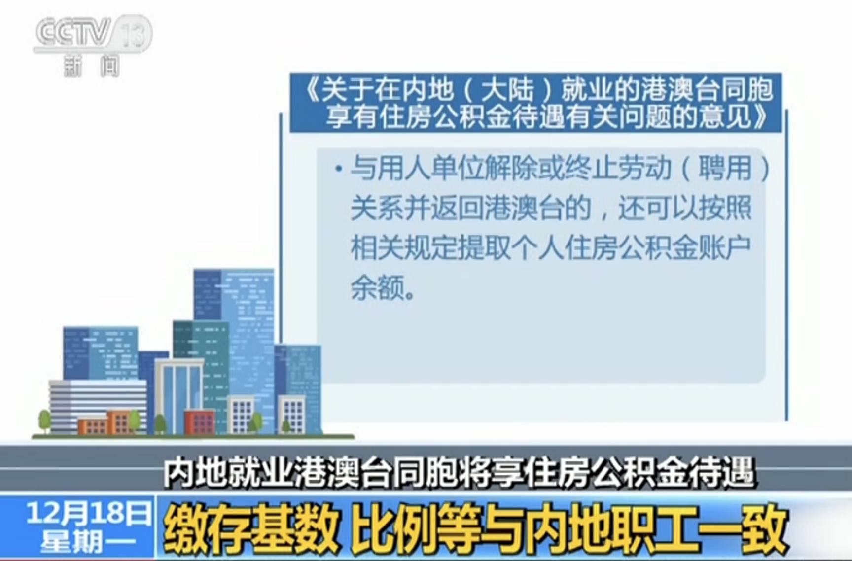 港澳臺新開獎4949cm，探索與解析