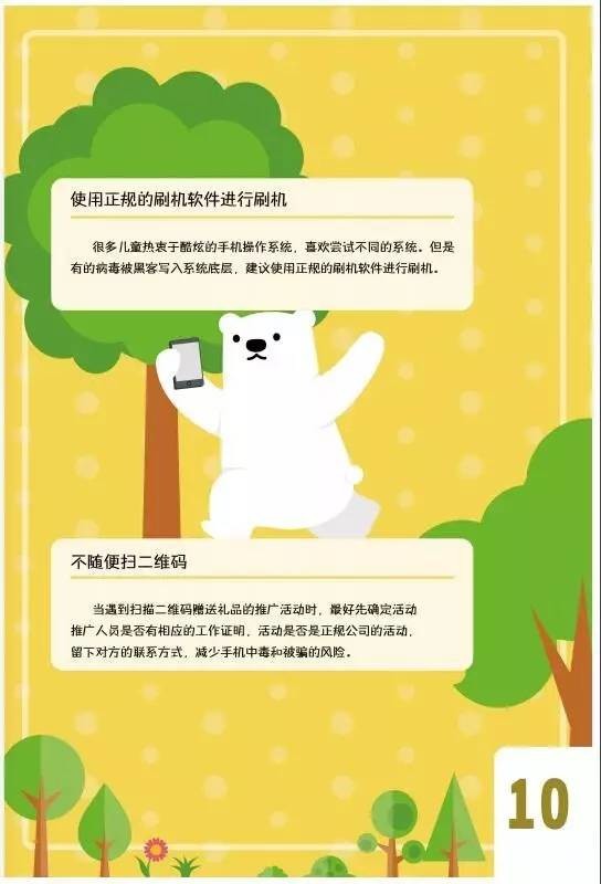關(guān)于澳門彩票的警示與反思——警惕違法犯罪風(fēng)險(xiǎn)