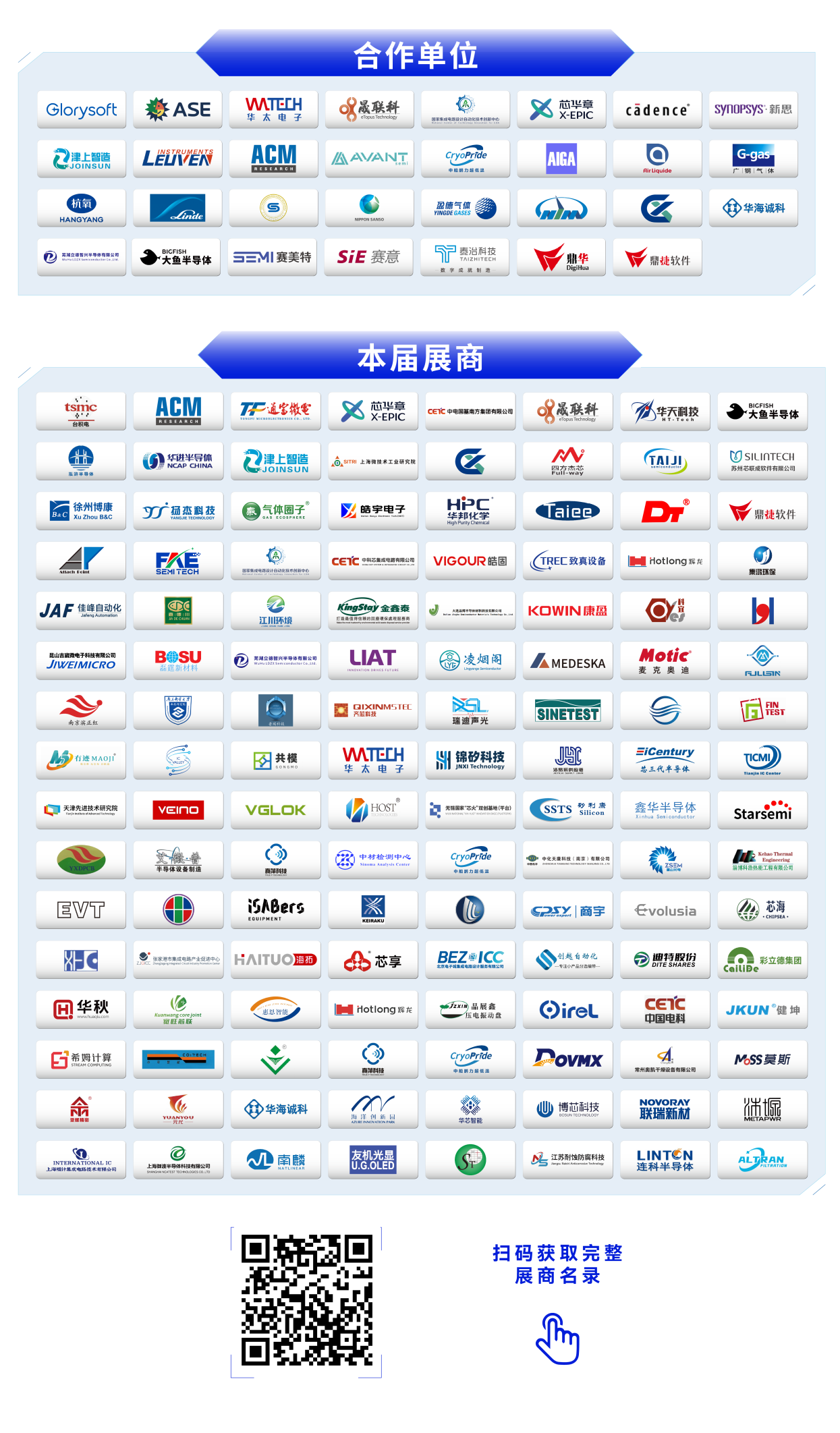 新澳天天精資科技大全，引領科技前沿，洞悉行業(yè)趨勢
