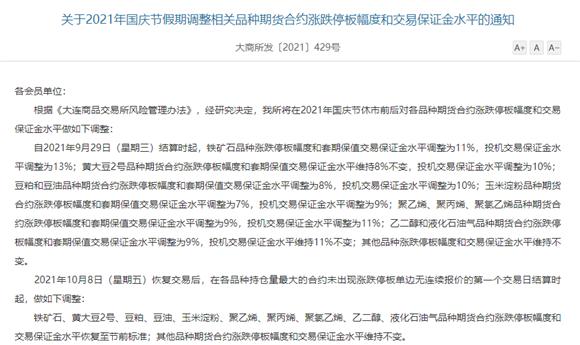 新澳門最新開獎結(jié)果記錄歷史查詢，警惕賭博犯罪風(fēng)險