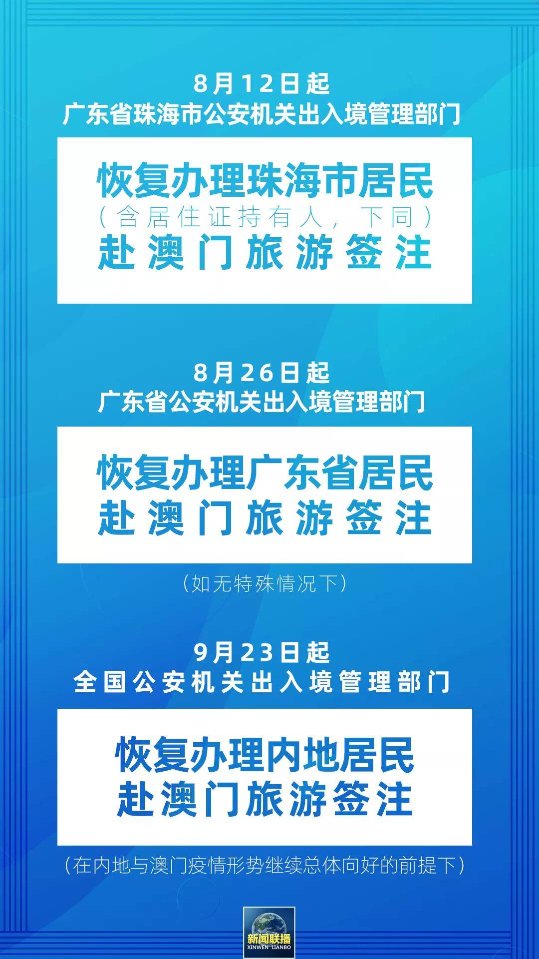 關(guān)于澳門特馬彩票開獎結(jié)果的探討與警示——警惕違法犯罪風(fēng)險(xiǎn)