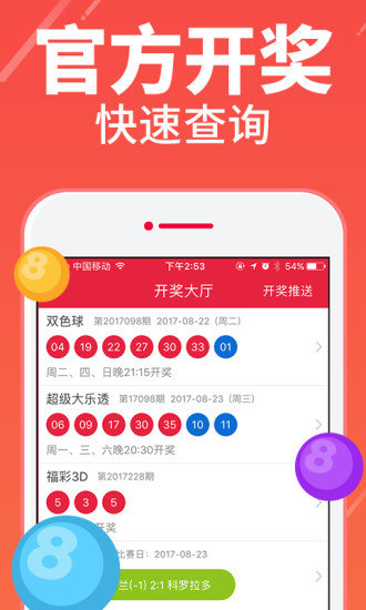 劉伯溫四碼八肖八碼鳳凰視頻——揭示背后的犯罪問(wèn)題