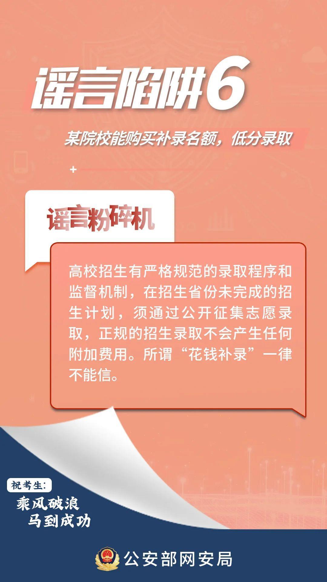 警惕網(wǎng)絡(luò)賭博陷阱，關(guān)于澳彩資料查詢的真相與風(fēng)險