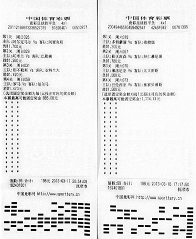 揭秘澳門彩票新紀元，探索2024年澳門彩歷史開獎記錄走勢圖