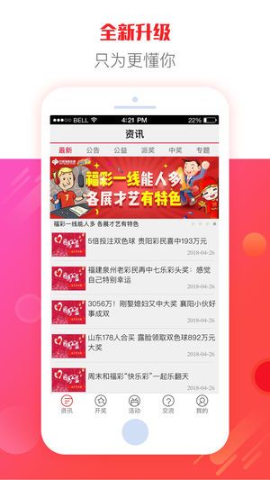 二四六天好彩（944cc）免費資料大全2022，探索與分享