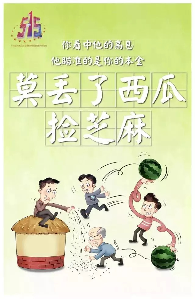 警惕虛假信息，遠(yuǎn)離違法犯罪——關(guān)于2024正版澳門跑狗圖最新版今天的真相揭示