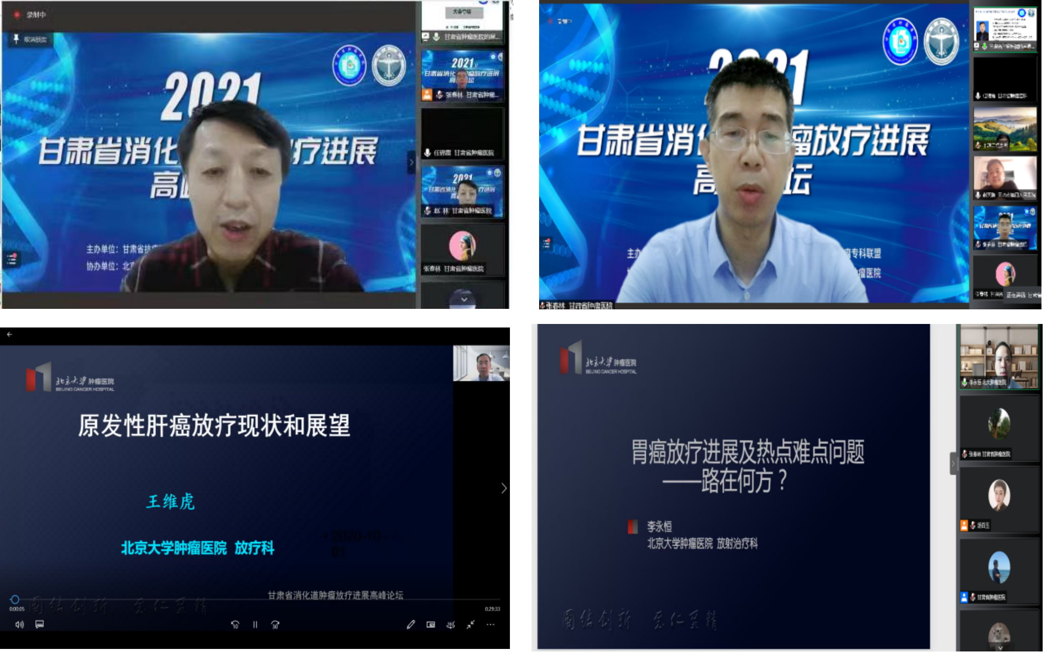 澳門一碼中精準(zhǔn)一碼免費(fèi)中特論壇，揭示背后的違法犯罪問題