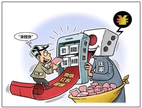 澳門特馬網(wǎng)站，警惕網(wǎng)絡(luò)賭博犯罪風(fēng)險(xiǎn)