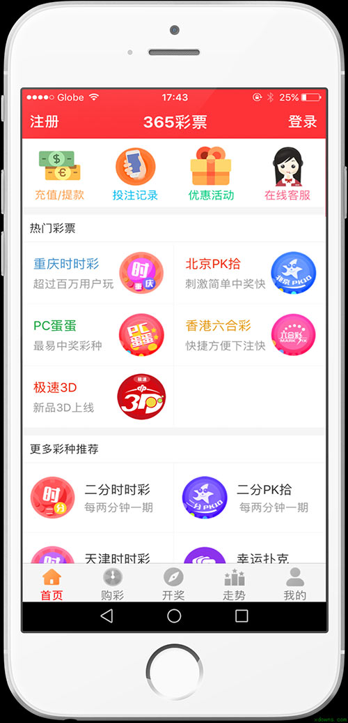 二四六天天彩資料大全直播，探索數(shù)字彩票的新世界