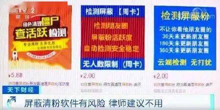 澳彩資料免費(fèi)長(zhǎng)期公開(kāi)2024新澳門——警惕背后的風(fēng)險(xiǎn)與犯罪問(wèn)題
