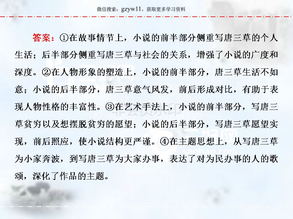 岳風(fēng)柳萱小說全文免費閱讀，最新章節(jié)探索