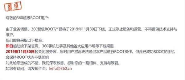 探索最新方法，360n5s手機(jī)Root之旅