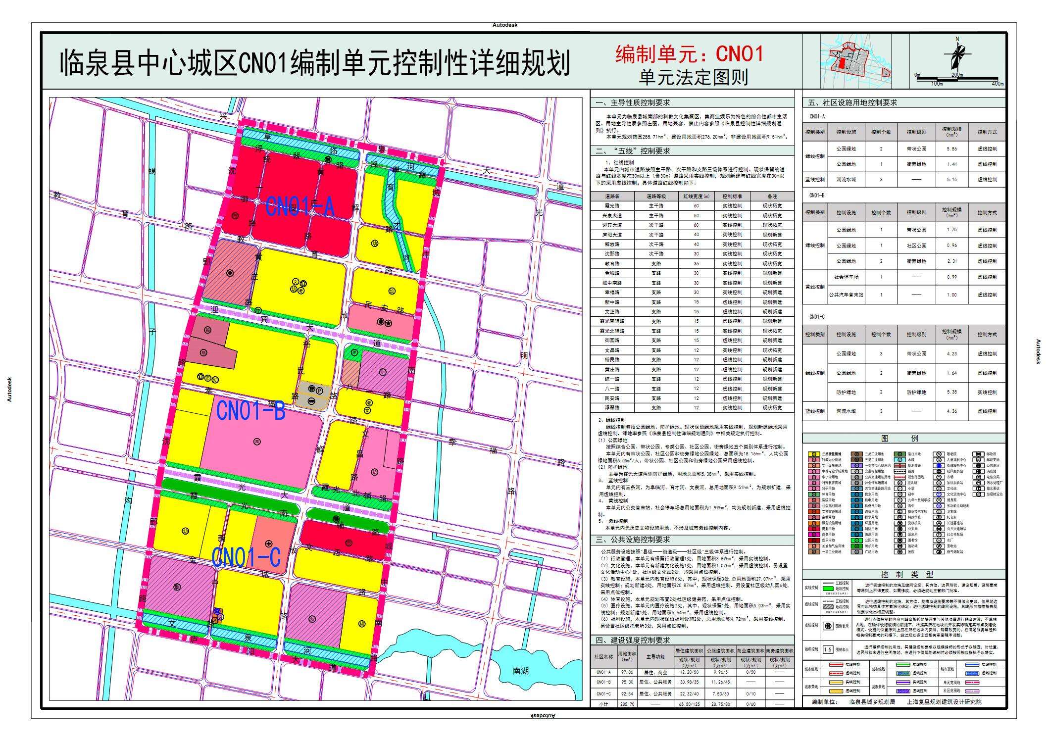 臨泉縣S455規(guī)劃圖最新動(dòng)態(tài)與解讀