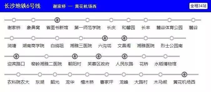 長(zhǎng)沙地鐵5號(hào)線最新消息，進(jìn)展、特色與未來(lái)展望