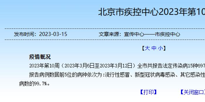 最新法定傳染病分類及報(bào)告時(shí)限，理解與應(yīng)用