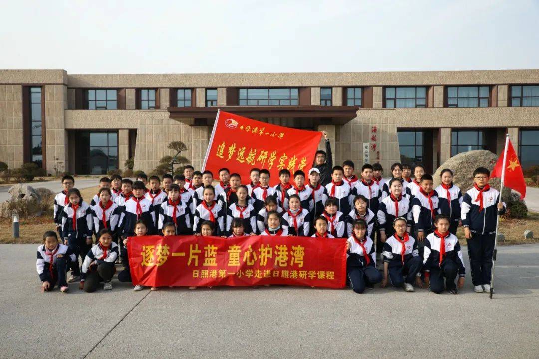 日照港尚金瑞最新消息，港口發(fā)展動態(tài)與未來展望