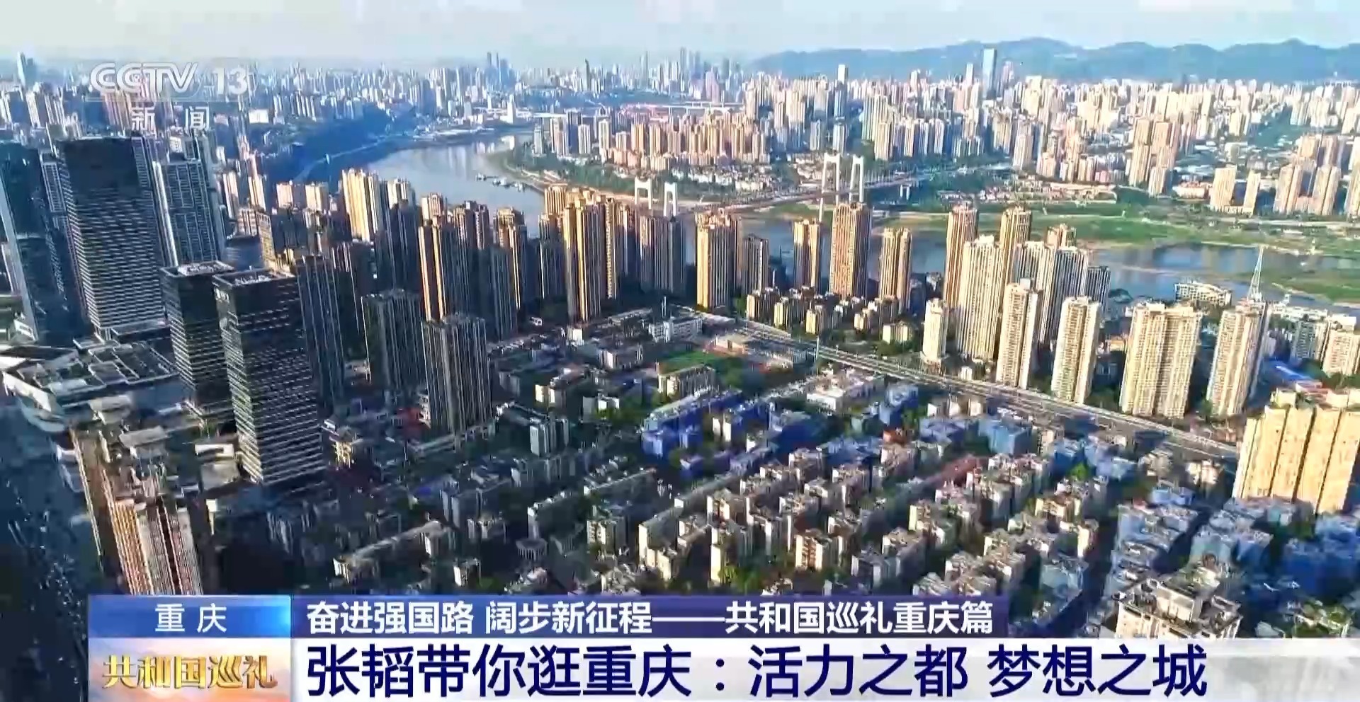 承德市閆營子最新消息，城市發(fā)展的脈搏與社區(qū)變遷的見證