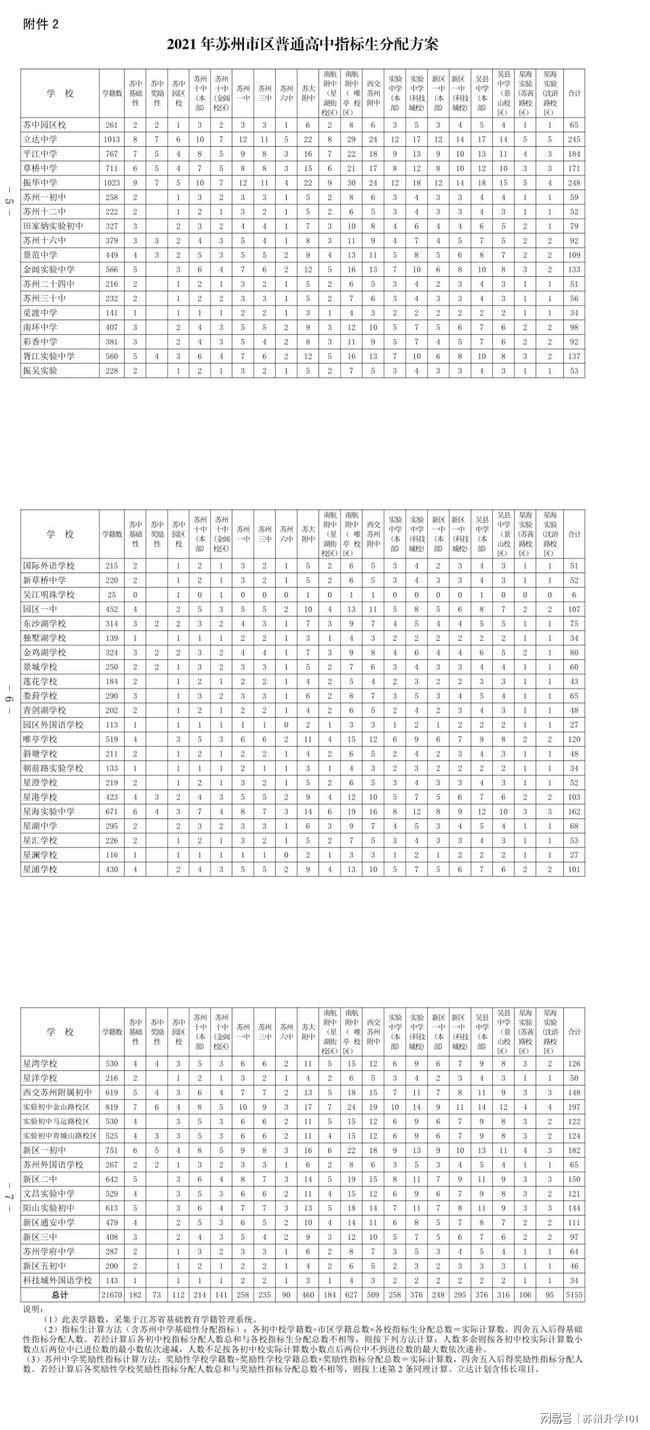 大韓民國(guó)萬(wàn)歲，最新消息全面解讀