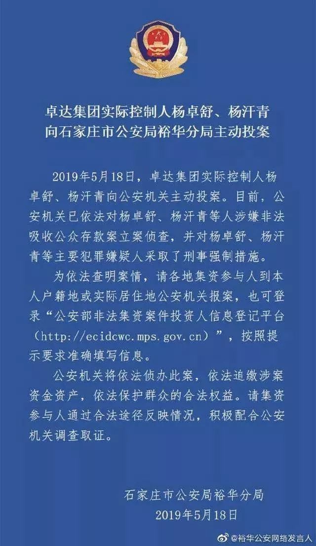 卓達(dá)最新消息，揭秘卓達(dá)在2017年4月的動態(tài)與進(jìn)展