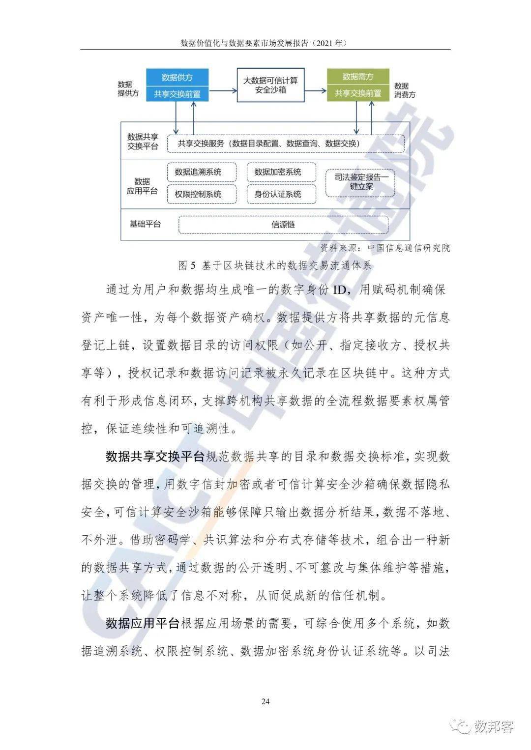 商丘市許大剛的最新消息，探尋他的足跡與成就