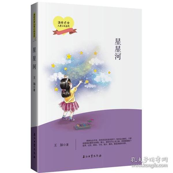 向暖牧野小說免費(fèi)閱讀最新章節(jié)，探尋故事中的溫情與力量