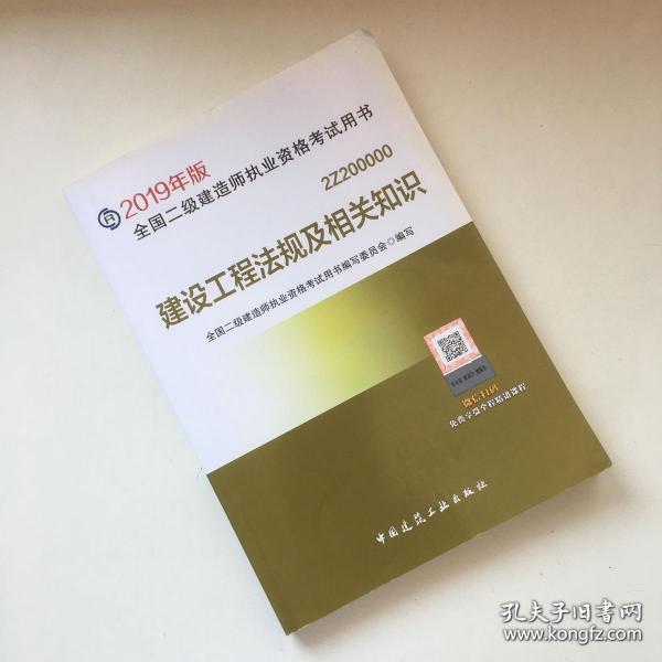 二級建造師書籍最新版，探索最新內容與特色