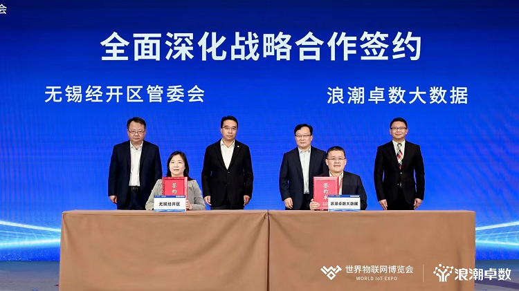 建三江信息港最新消息，引領(lǐng)區(qū)域發(fā)展的數(shù)字化浪潮