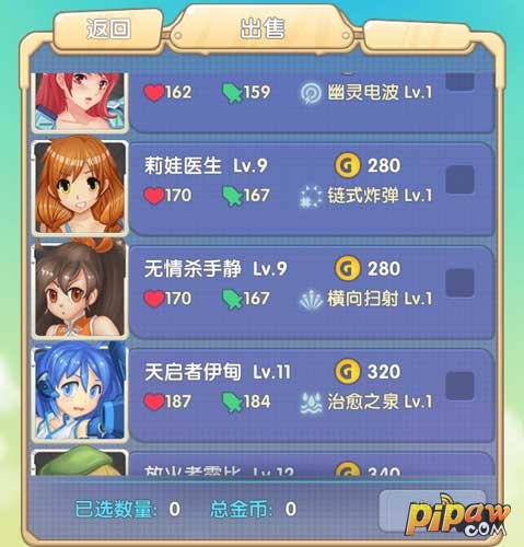 蘿莉大贏家，最新版本下載攻略