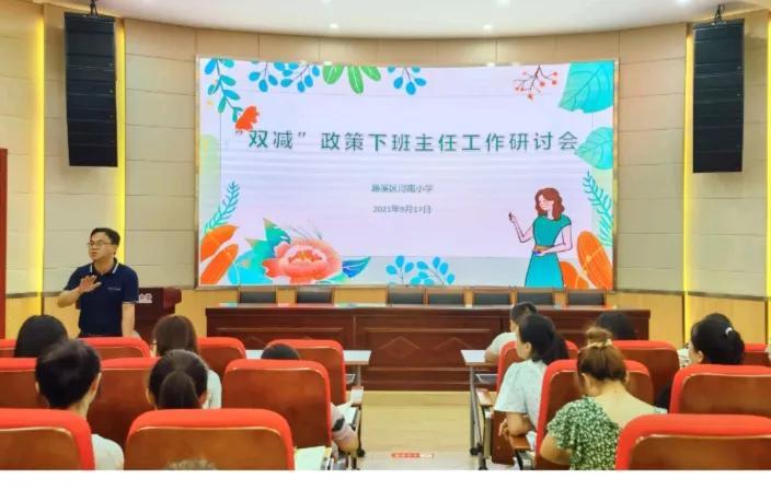 九江尋南小學最新進展，邁向現(xiàn)代化教育的新征程
