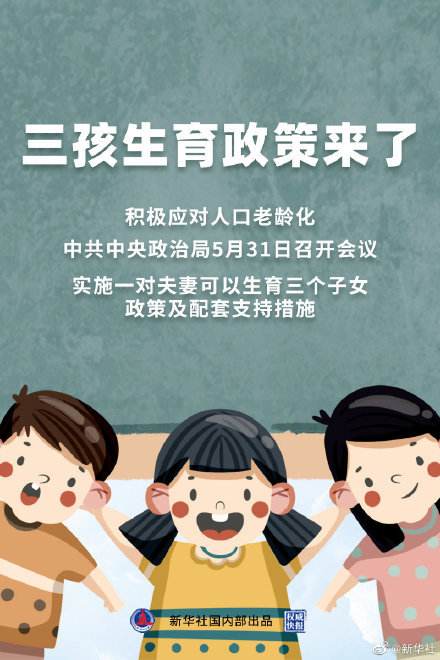 特朗普與EB-5最新消息，政策變革與未來(lái)展望