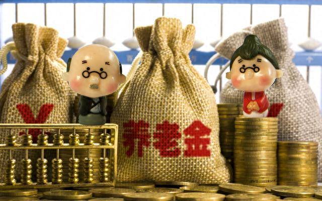 江蘇退休中人養(yǎng)老金補發(fā)最新消息，政策調(diào)整與未來展望