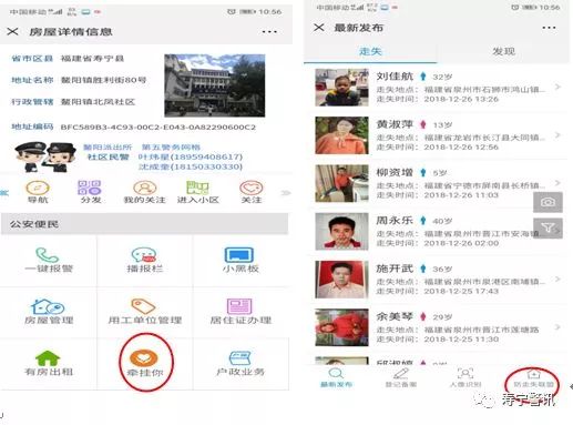 最新寶媽微信群二維碼，連接寶媽們的力量與智慧